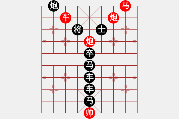 象棋棋譜圖片：N. 雜貨店老板－難度高：第130局 - 步數：0 