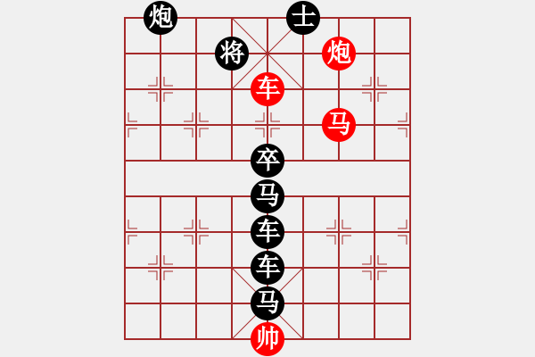 象棋棋譜圖片：N. 雜貨店老板－難度高：第130局 - 步數：10 