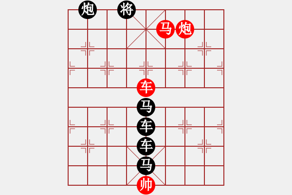 象棋棋譜圖片：N. 雜貨店老板－難度高：第130局 - 步數：15 