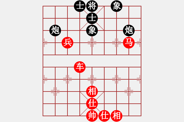 象棋棋譜圖片：老高 勝 紫薇花對(duì)紫微郎 - 步數(shù)：100 