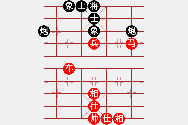 象棋棋譜圖片：老高 勝 紫薇花對(duì)紫微郎 - 步數(shù)：110 