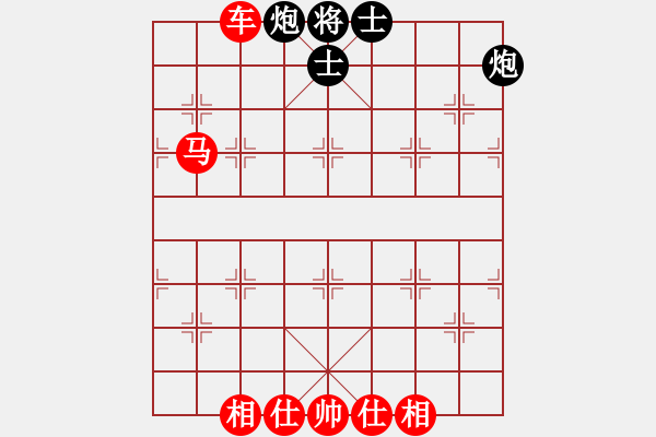 象棋棋譜圖片：老高 勝 紫薇花對(duì)紫微郎 - 步數(shù)：130 