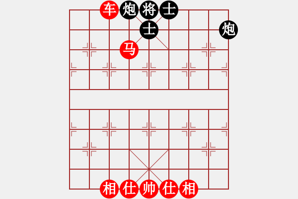 象棋棋譜圖片：老高 勝 紫薇花對(duì)紫微郎 - 步數(shù)：131 