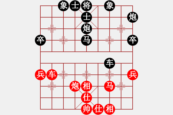 象棋棋譜圖片：老高 勝 紫薇花對(duì)紫微郎 - 步數(shù)：50 