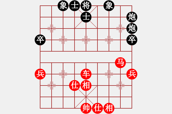 象棋棋譜圖片：老高 勝 紫薇花對(duì)紫微郎 - 步數(shù)：60 