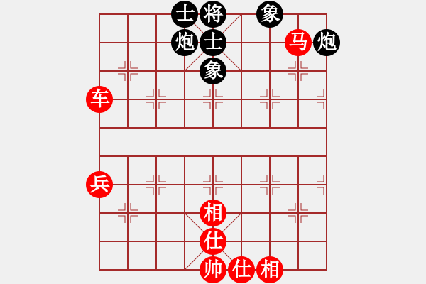 象棋棋譜圖片：老高 勝 紫薇花對(duì)紫微郎 - 步數(shù)：70 