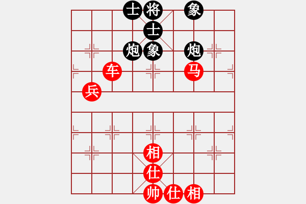 象棋棋譜圖片：老高 勝 紫薇花對(duì)紫微郎 - 步數(shù)：80 