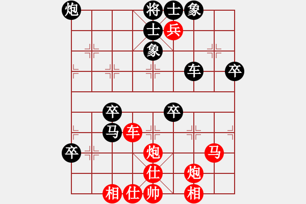 象棋棋譜圖片：弈網(wǎng)棋緣(日帥)-勝-靜之海(月將) - 步數(shù)：70 