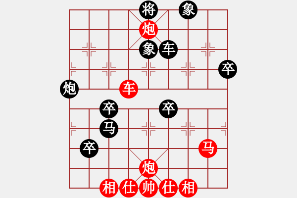 象棋棋譜圖片：弈網(wǎng)棋緣(日帥)-勝-靜之海(月將) - 步數(shù)：81 