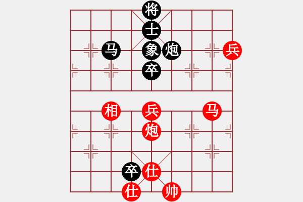 象棋棋譜圖片：中象道場(chǎng)苦(9段)-和-光學(xué)色調(diào)(初級(jí))    “智弈象棋網(wǎng)杯”網(wǎng)絡(luò)比賽第五輪 - 步數(shù)：100 