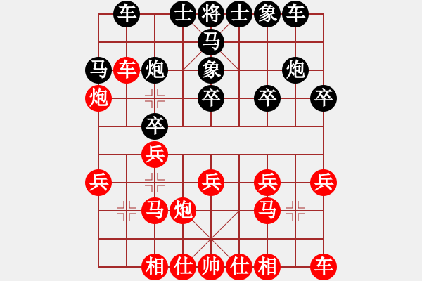 象棋棋谱图片：中象道场苦(9段)-和-光学色调(初级)    “智弈象棋网杯”网络比赛第五轮 - 步数：20 