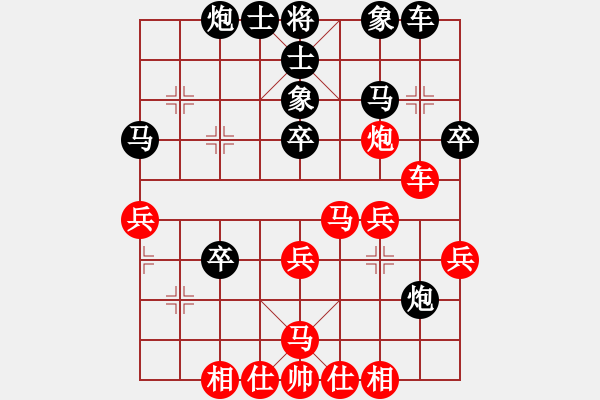 象棋棋譜圖片：中象道場(chǎng)苦(9段)-和-光學(xué)色調(diào)(初級(jí))    “智弈象棋網(wǎng)杯”網(wǎng)絡(luò)比賽第五輪 - 步數(shù)：40 