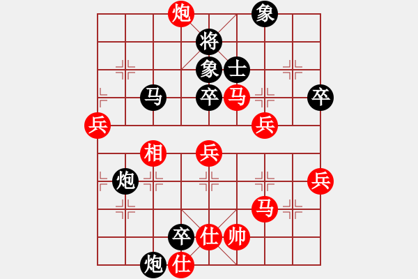 象棋棋譜圖片：中象道場(chǎng)苦(9段)-和-光學(xué)色調(diào)(初級(jí))    “智弈象棋網(wǎng)杯”網(wǎng)絡(luò)比賽第五輪 - 步數(shù)：70 