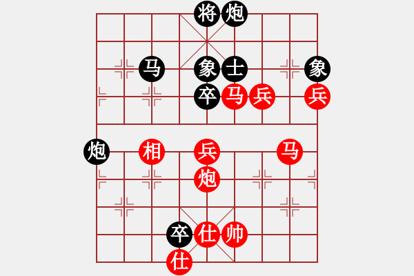 象棋棋譜圖片：中象道場(chǎng)苦(9段)-和-光學(xué)色調(diào)(初級(jí))    “智弈象棋網(wǎng)杯”網(wǎng)絡(luò)比賽第五輪 - 步數(shù)：90 