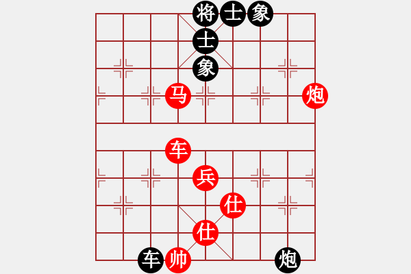 象棋棋譜圖片：江蘇鐘悅棋牌俱樂(lè)部有限公司隊(duì) 時(shí)鳳蘭 勝 成都市蓓蕾棋類運(yùn)動(dòng)青少年體育俱樂(lè)部 郎祺琪 - 步數(shù)：120 