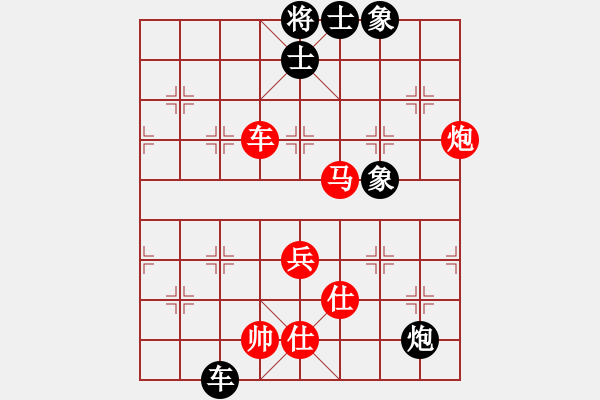 象棋棋譜圖片：江蘇鐘悅棋牌俱樂(lè)部有限公司隊(duì) 時(shí)鳳蘭 勝 成都市蓓蕾棋類運(yùn)動(dòng)青少年體育俱樂(lè)部 郎祺琪 - 步數(shù)：130 