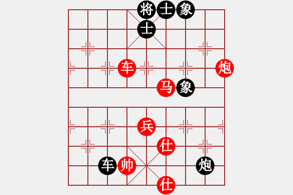 象棋棋譜圖片：江蘇鐘悅棋牌俱樂(lè)部有限公司隊(duì) 時(shí)鳳蘭 勝 成都市蓓蕾棋類運(yùn)動(dòng)青少年體育俱樂(lè)部 郎祺琪 - 步數(shù)：140 