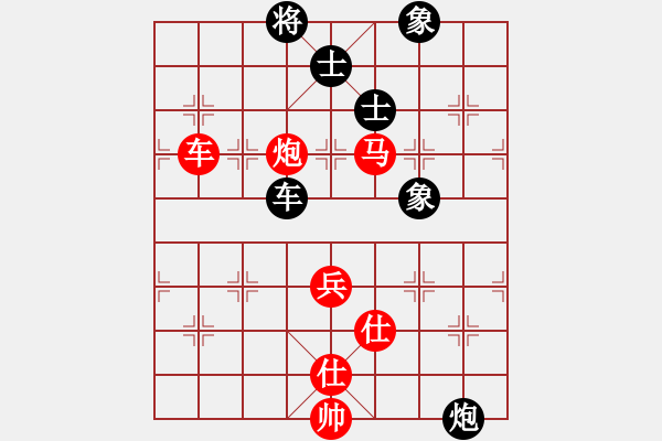 象棋棋譜圖片：江蘇鐘悅棋牌俱樂(lè)部有限公司隊(duì) 時(shí)鳳蘭 勝 成都市蓓蕾棋類運(yùn)動(dòng)青少年體育俱樂(lè)部 郎祺琪 - 步數(shù)：157 