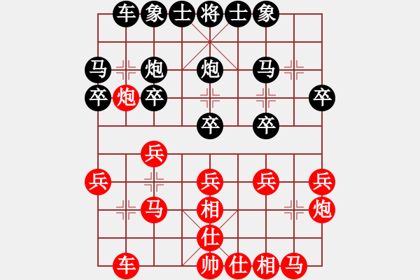 象棋棋譜圖片：江蘇鐘悅棋牌俱樂(lè)部有限公司隊(duì) 時(shí)鳳蘭 勝 成都市蓓蕾棋類運(yùn)動(dòng)青少年體育俱樂(lè)部 郎祺琪 - 步數(shù)：20 