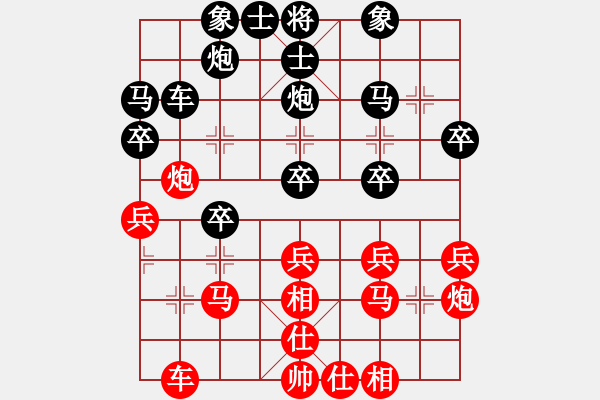 象棋棋譜圖片：江蘇鐘悅棋牌俱樂(lè)部有限公司隊(duì) 時(shí)鳳蘭 勝 成都市蓓蕾棋類運(yùn)動(dòng)青少年體育俱樂(lè)部 郎祺琪 - 步數(shù)：30 