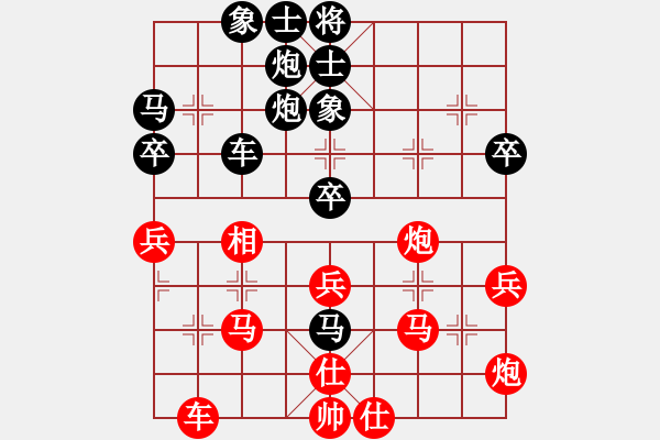 象棋棋譜圖片：江蘇鐘悅棋牌俱樂(lè)部有限公司隊(duì) 時(shí)鳳蘭 勝 成都市蓓蕾棋類運(yùn)動(dòng)青少年體育俱樂(lè)部 郎祺琪 - 步數(shù)：50 