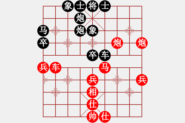 象棋棋譜圖片：江蘇鐘悅棋牌俱樂(lè)部有限公司隊(duì) 時(shí)鳳蘭 勝 成都市蓓蕾棋類運(yùn)動(dòng)青少年體育俱樂(lè)部 郎祺琪 - 步數(shù)：60 