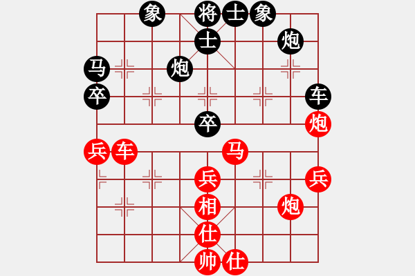 象棋棋譜圖片：江蘇鐘悅棋牌俱樂(lè)部有限公司隊(duì) 時(shí)鳳蘭 勝 成都市蓓蕾棋類運(yùn)動(dòng)青少年體育俱樂(lè)部 郎祺琪 - 步數(shù)：70 