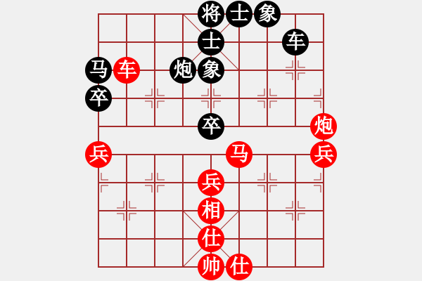 象棋棋譜圖片：江蘇鐘悅棋牌俱樂(lè)部有限公司隊(duì) 時(shí)鳳蘭 勝 成都市蓓蕾棋類運(yùn)動(dòng)青少年體育俱樂(lè)部 郎祺琪 - 步數(shù)：80 