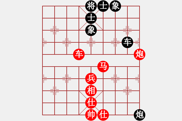 象棋棋譜圖片：江蘇鐘悅棋牌俱樂(lè)部有限公司隊(duì) 時(shí)鳳蘭 勝 成都市蓓蕾棋類運(yùn)動(dòng)青少年體育俱樂(lè)部 郎祺琪 - 步數(shù)：90 