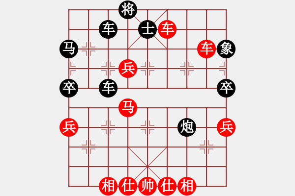 象棋棋譜圖片：仙人指路兵底炮對左中炮分析 - 步數(shù)：70 