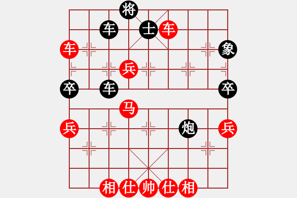 象棋棋譜圖片：仙人指路兵底炮對左中炮分析 - 步數(shù)：71 