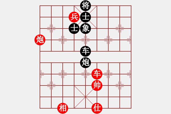 象棋棋谱图片：李群 先和 张晓平 - 步数：100 