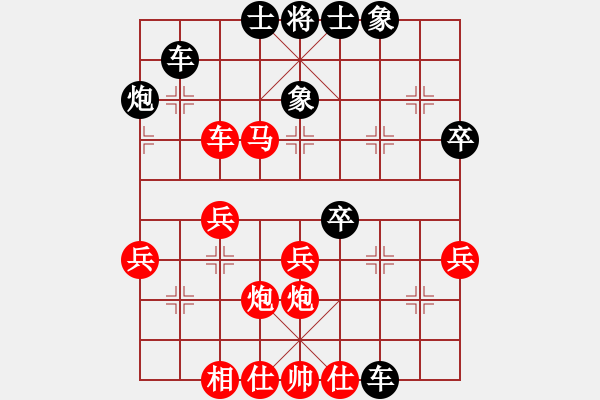 象棋棋谱图片：李群 先和 张晓平 - 步数：40 