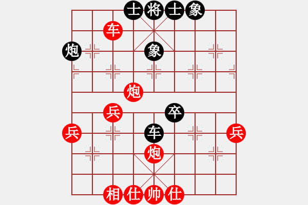象棋棋谱图片：李群 先和 张晓平 - 步数：50 