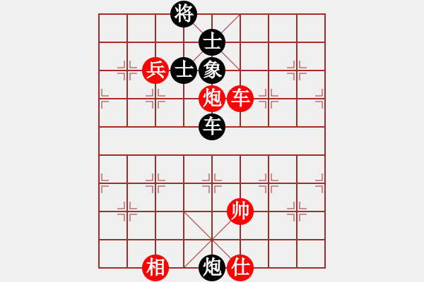 象棋棋谱图片：李群 先和 张晓平 - 步数：90 