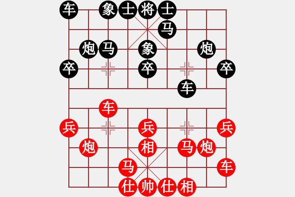 象棋棋譜圖片：對(duì)兵局變化之三 - 步數(shù)：17 