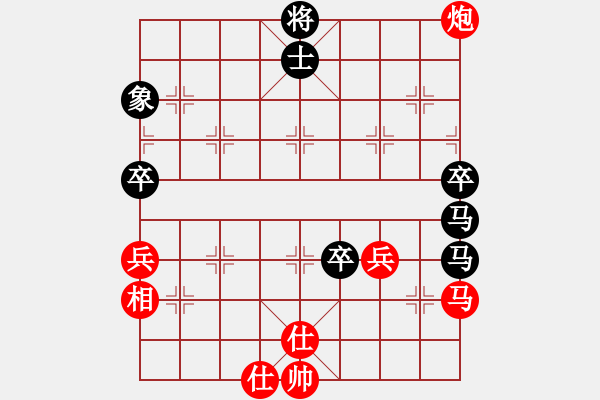 象棋棋譜圖片：對兵局黑3路炮（旋風V7.0拆棋）和棋 - 步數(shù)：100 