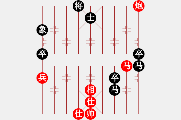 象棋棋譜圖片：對兵局黑3路炮（旋風V7.0拆棋）和棋 - 步數(shù)：110 