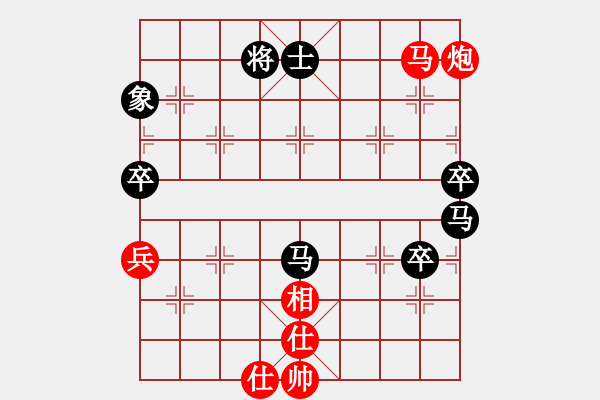 象棋棋譜圖片：對兵局黑3路炮（旋風V7.0拆棋）和棋 - 步數(shù)：120 