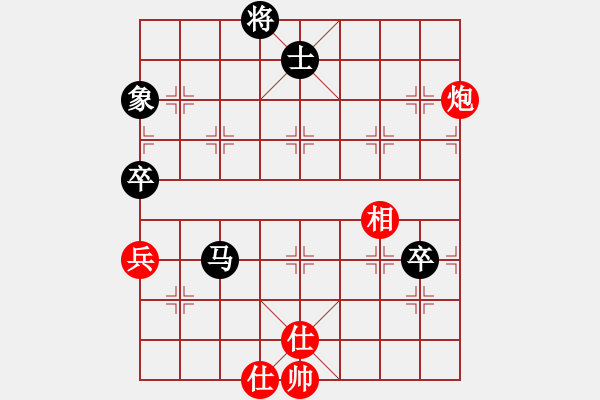 象棋棋譜圖片：對兵局黑3路炮（旋風V7.0拆棋）和棋 - 步數(shù)：130 