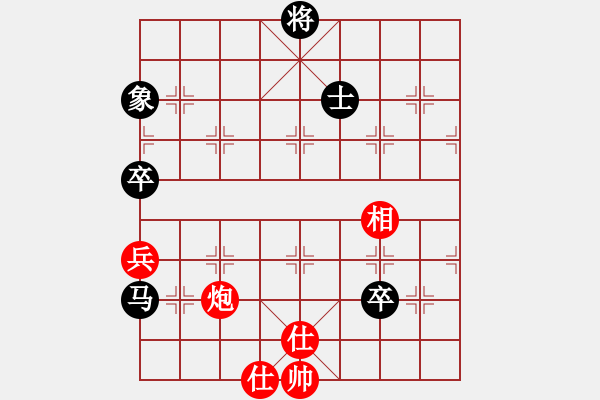 象棋棋譜圖片：對兵局黑3路炮（旋風V7.0拆棋）和棋 - 步數(shù)：140 