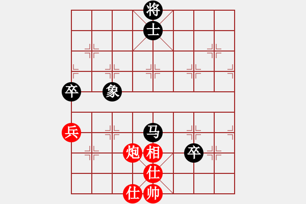 象棋棋譜圖片：對兵局黑3路炮（旋風V7.0拆棋）和棋 - 步數(shù)：150 