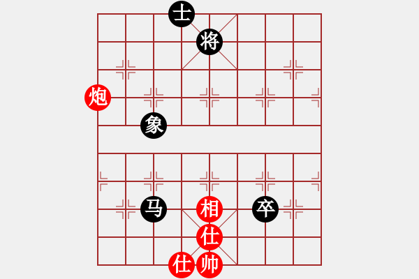 象棋棋譜圖片：對兵局黑3路炮（旋風V7.0拆棋）和棋 - 步數(shù)：160 