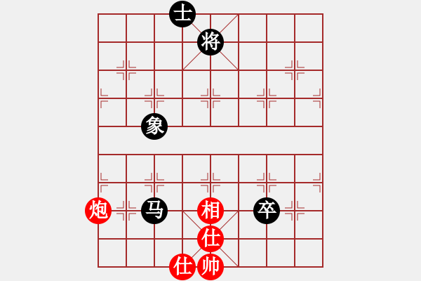 象棋棋譜圖片：對兵局黑3路炮（旋風V7.0拆棋）和棋 - 步數(shù)：161 