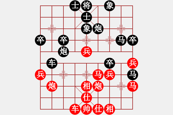 象棋棋譜圖片：對兵局黑3路炮（旋風V7.0拆棋）和棋 - 步數(shù)：40 