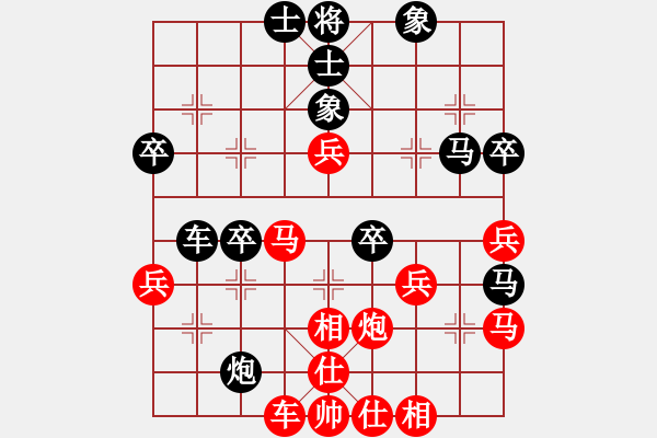 象棋棋譜圖片：對兵局黑3路炮（旋風V7.0拆棋）和棋 - 步數(shù)：50 