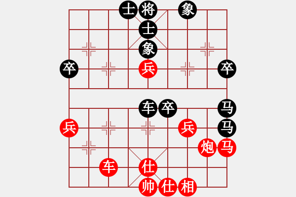 象棋棋譜圖片：對兵局黑3路炮（旋風V7.0拆棋）和棋 - 步數(shù)：60 