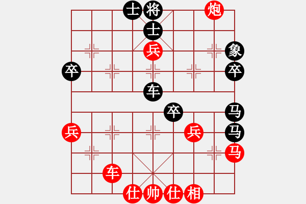 象棋棋譜圖片：對兵局黑3路炮（旋風V7.0拆棋）和棋 - 步數(shù)：70 