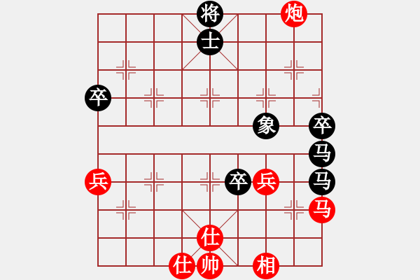 象棋棋譜圖片：對兵局黑3路炮（旋風V7.0拆棋）和棋 - 步數(shù)：80 