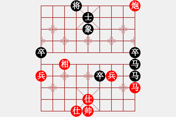 象棋棋譜圖片：對兵局黑3路炮（旋風V7.0拆棋）和棋 - 步數(shù)：90 